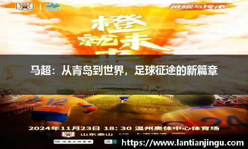 jinnianhui金年会